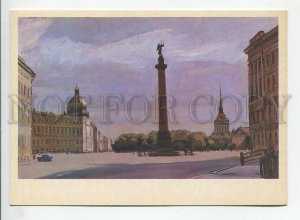 453424 USSR 1978 year Leningrad painting the artist Manizer Palace Square