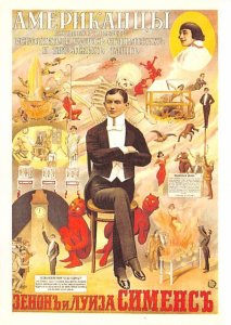 Zenon und Luisa Simens Zenon und Luisa Simens