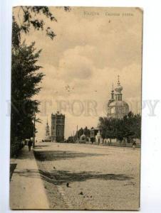 170295 Russia KALUGA Sadovaya Street CATHEDRAL vintage Rofe PC