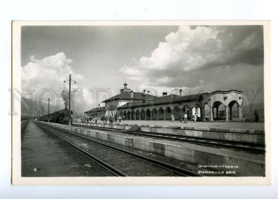 173748 BULGARIA ZLATITZA Railway station Old photo postcard