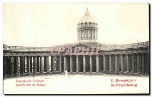 Postcard Old Rasahckiji cooperated Cathedral Kazan Russia Russia