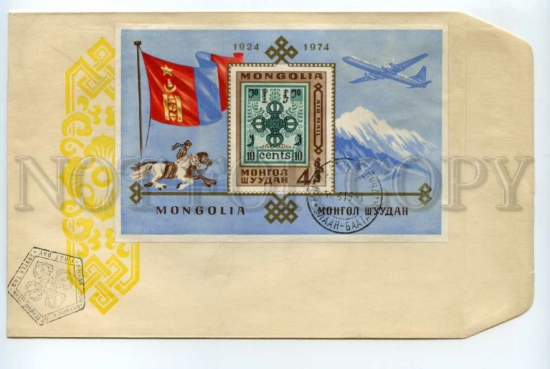 488550 MONGOLIA 1974 FDC Souvenir Sheet 50th ANNIVERSARY FIRST POSTAGE Plane