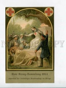 3173508 WWI GERMANY RED CROSS PROPAGANDA Vintage postcard