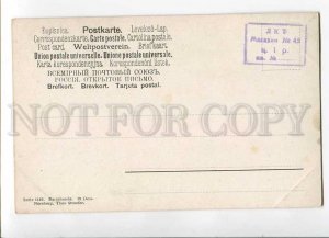 3029411 Marble GREAT DANE. By MULLER vintage PC