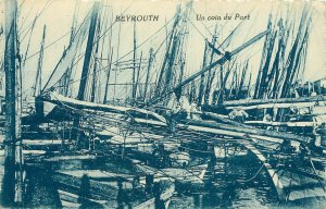 Vintage Postcard Beyrouth Beirut Lebanon Un Coin Du Port Kid Sitting on Bowsprit