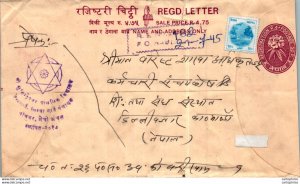 Nepal Postal Stationery Flower Star