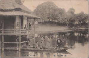 Postcard Park at Hikone Japan