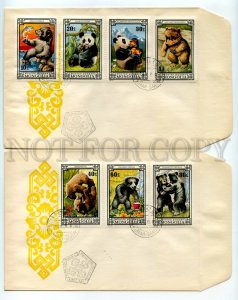 492604 MONGOLIA 1974 FAUNA Bears Panda Old SET FDC Covers