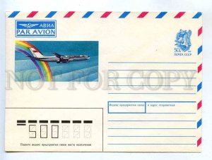 260466 USSR Kosorukov AEROFLOT PLANE old AIR MAIL POSTAL COVER