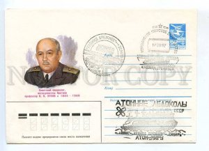 296135 USSR 1984 Borodin polar explorer Nikolay Nikolaevich Zubov postal COVER