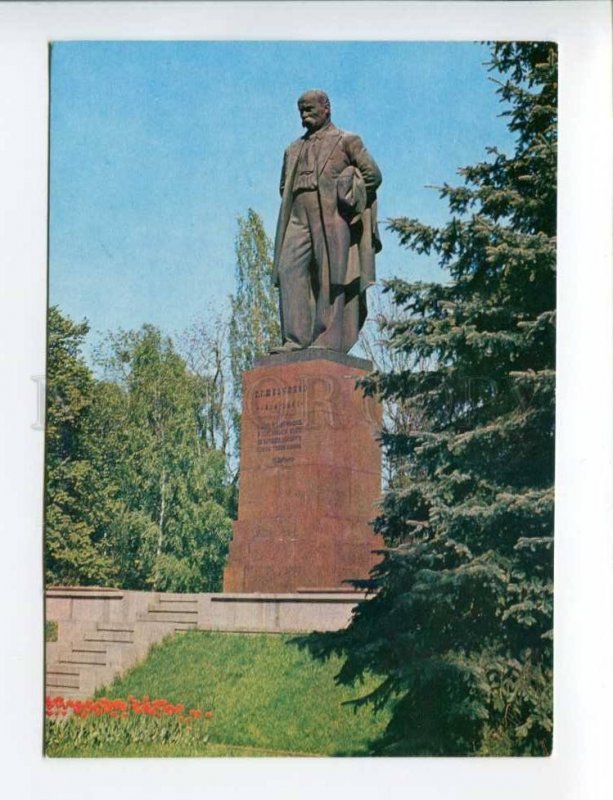 407566 USSR 1979 Kiev monument to Taras Shevchenko postal postcard P/ stationery