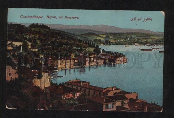 067746 CONSTANTINOPLE Beycos au Bosphore Vintage PC