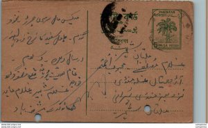 Pakistan Postal Stationery Tree 5 Paisa