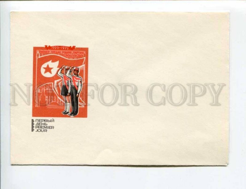 404059 USSR 1972 Martynov 50 years of the pioneer organization unused FDC blank