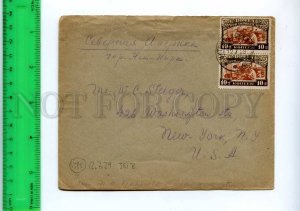 197819 RUSSIA cover Mitrofanovka USA 1929 year stamps