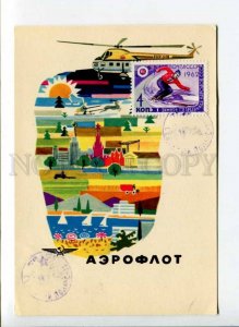 299062 USSR Helicopter MI-4 AEROFLOT ADVERTISING Arctic station North Pole 11