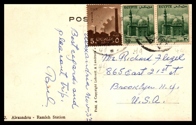 Pamich Station,Alexandria,Egypt