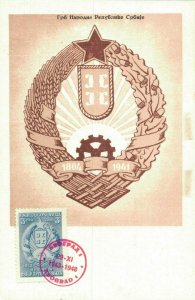 Serbia The Coat of Arms of People's Republic of Serbia Vintage Postcard 07.47