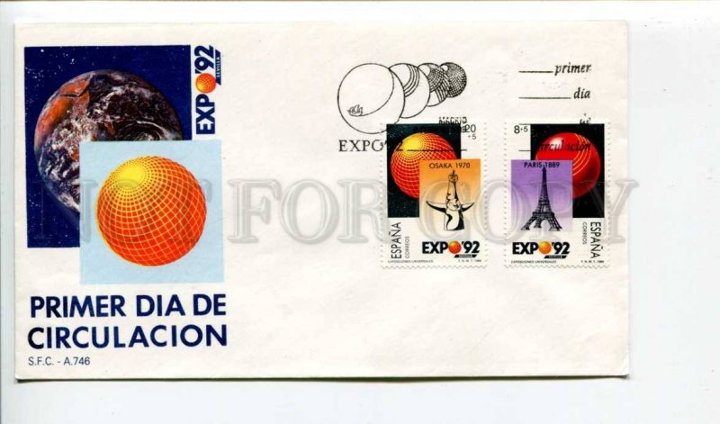 293129 SPAIN 1992 year First Day COVER Madrid EXPO SPACE