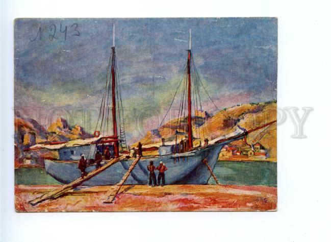 170247 AVANT-GARDE unloading coal Ship by KONCHALOVSKY vintage