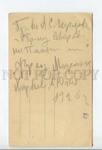 460110 CIRCUS Fred MARION One-man band AUTOGRAPH Vintage postcard