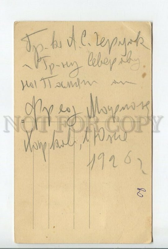 460110 CIRCUS Fred MARION One-man band AUTOGRAPH Vintage postcard