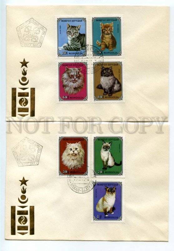 492571 MONGOLIA 1979 cats kittens Old SET FDC Covers