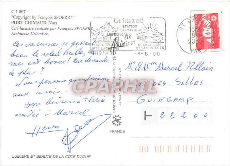 Modern Postcard stamps southern Tunisia  Africa - Algeria - Other,  Postcard / HipPostcard