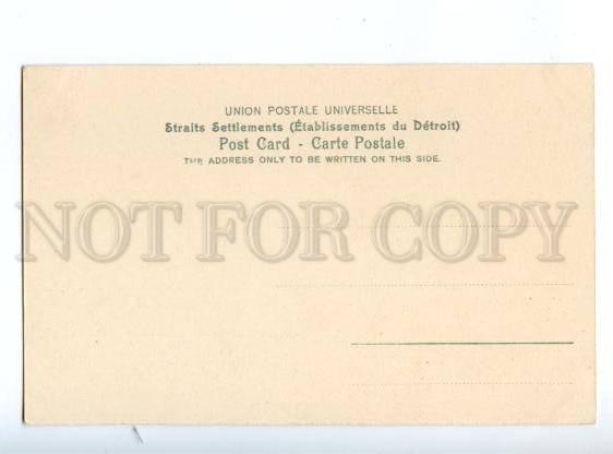 147150 SINGAPORE Rd Tanjong Pagar Vintage undivided postcard