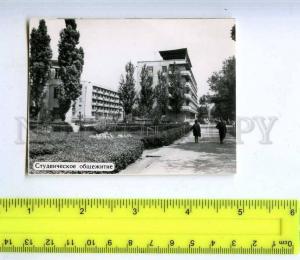 222848 MOLDOVA Transnistria Tiraspol student hostel old miniature photo