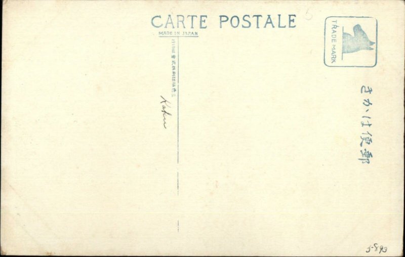 Nara Japan Daibutsuden Used Stamp on Front c1915 Postcard