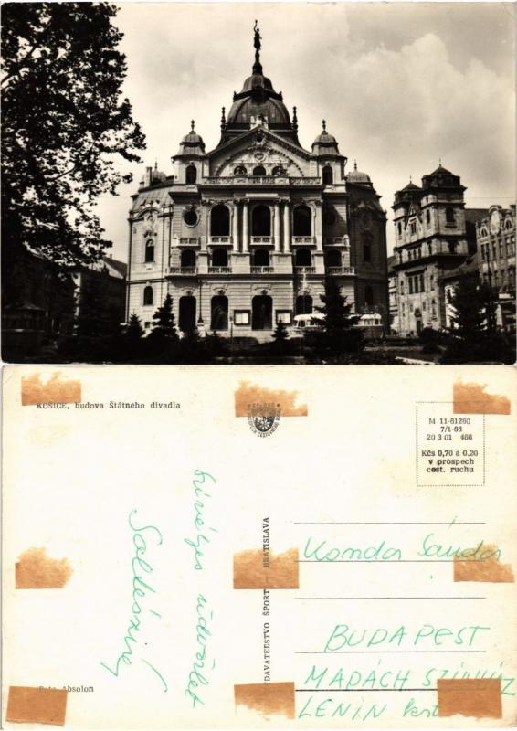 CPM AK Czechoslovakia - Kosice - Budova Statneho Divadla (693300)