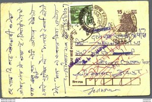 India Postal Stationery Tiger 15