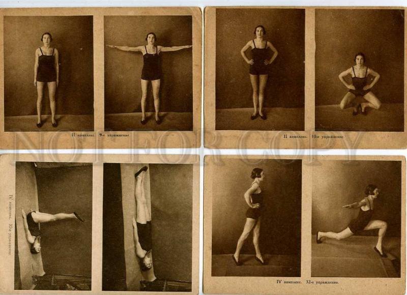 128185 1931 USSR AVANT-GARDE Gymnastics Collection 16 postcard