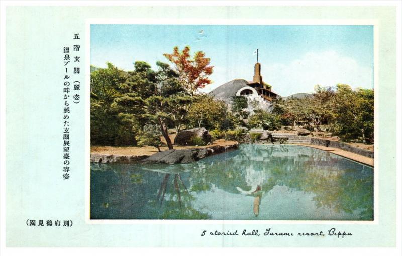 Japan  Beppu   Turumi  Resort  5 Ataried Hall