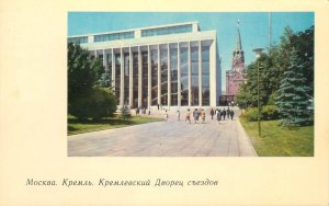 Set of 10 postcards Russia Moscow 1967