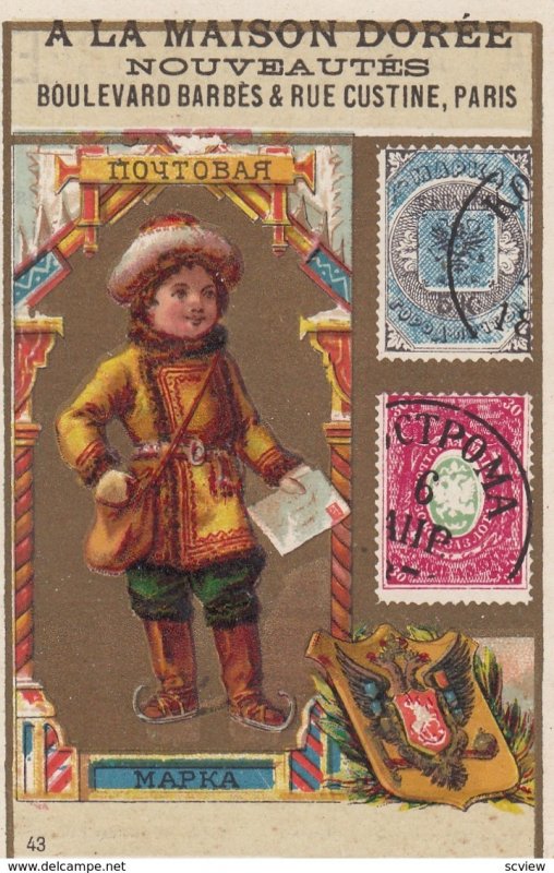 Trade Card (TC): Stamps & Boy w/ Letter , 1880-90s ; Russia