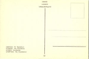 Athens Greece The Erechtheion 1960s Photochrome Postcard