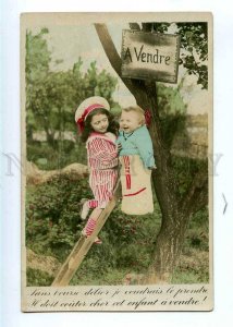 244193 BIRTHDAY For Sale BABY Girl FASHION Mode Vintage PHOTO