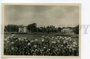 487767 1954 Leningrad butter meadow Central Park Culture Leisure Kirov