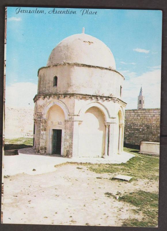 Jerusalem Mount of Olives Chapel of the Ascension - Unused 1970s