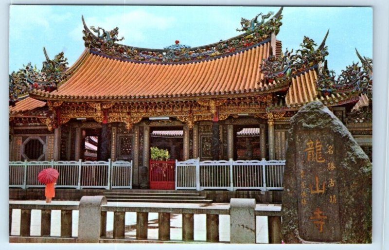 Lung Shan Temple TAIPEI Taiwan 4x6 Postcard