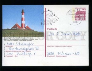210705 GERMANY Nordfriesland LIGHTHOUSE postal card