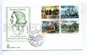 418945 ITALY 1992 year Discovery America by Christopher Columbus First Day COVER