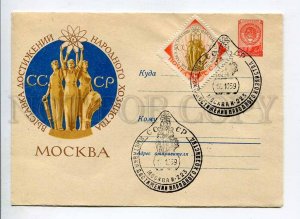 407901 USSR 1959 Exhibition of Achievements of the National Economy Moscow COVER