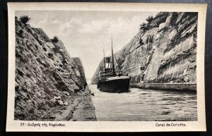 Mint Ireland Real Picture Postcard The Channel Of Corinth