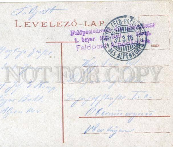 174082 Slovakia PARKANY Sturovo Vintage RPPC military postage