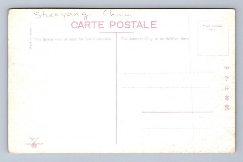 MUKDEN STATION TRAIN DEPOT SHENYANG CHINA POSTCARD (c.1910)