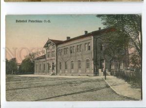 258085 POLAND Paczkow Patschkau railway station Vintage tinted