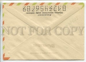 433304 USSR 1976 year Kovrizhkin Alexander Mozhaysky plane air mail postal COVER